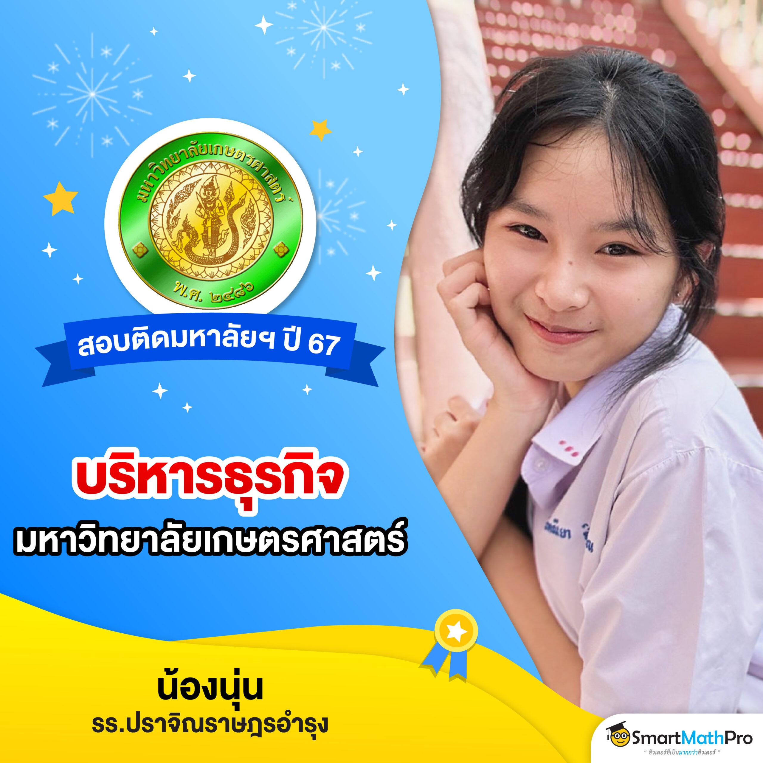 ราคาบอลสด ผลบอลตอง888 มาตรฐานใหม่ ดูผลเร็ว เล่นง่าย ฝากถอนรวดเร็ว