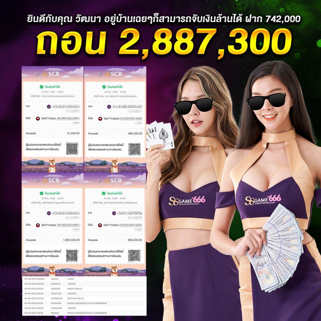ราคาบอลสดวันนี้ ผลบอลสด7m888 อัปเดตล่าสุด 2024