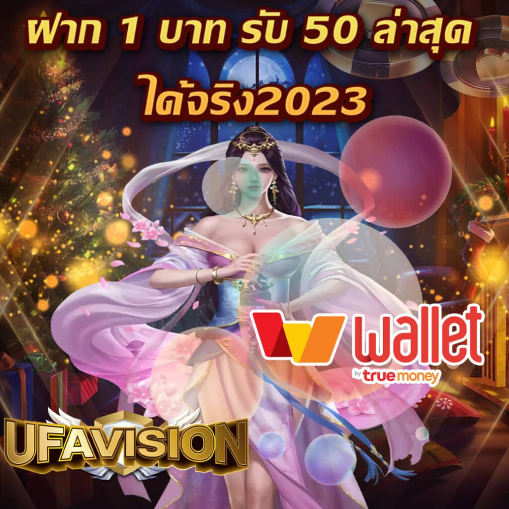 ราคาบอลไทยวันนี้ ส่องอัปเดตไลน์เดิมพันแม่นยำที่สุด