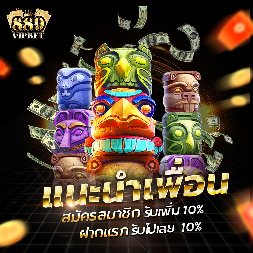 ราชาLotto คาสิโนออนไลน์ครบวงจร เดิมพันง่ายจ่ายจริง แค่คลิกเดียว