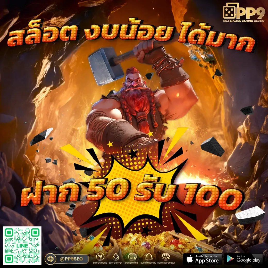 รายการบอลวันนี้ | สนุกครบทุกแมตช์ ลุ้นมันส์ทุกนัดในเว็บเดียว