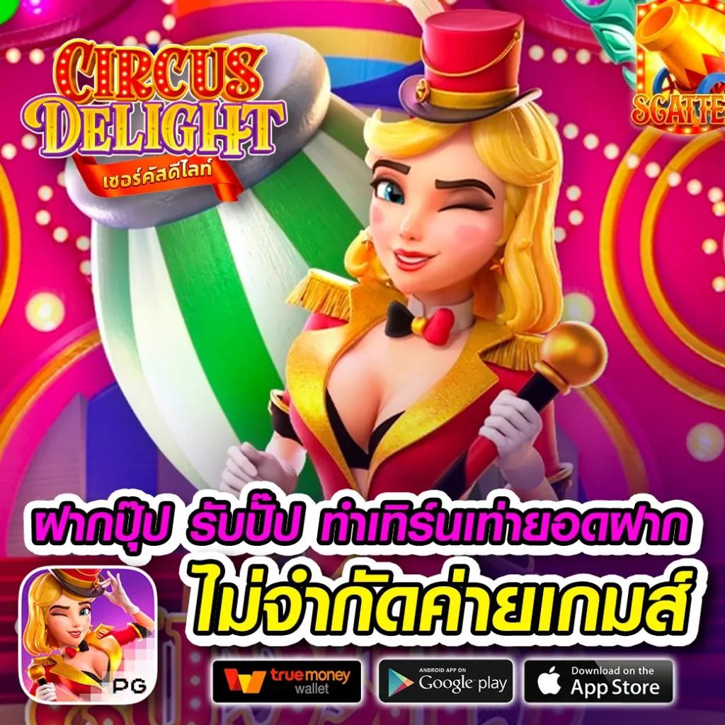รายการฟุตบอลคืนนี้ เว็บตรง สนุกได้เต็มที่ไม่มีสะดุด