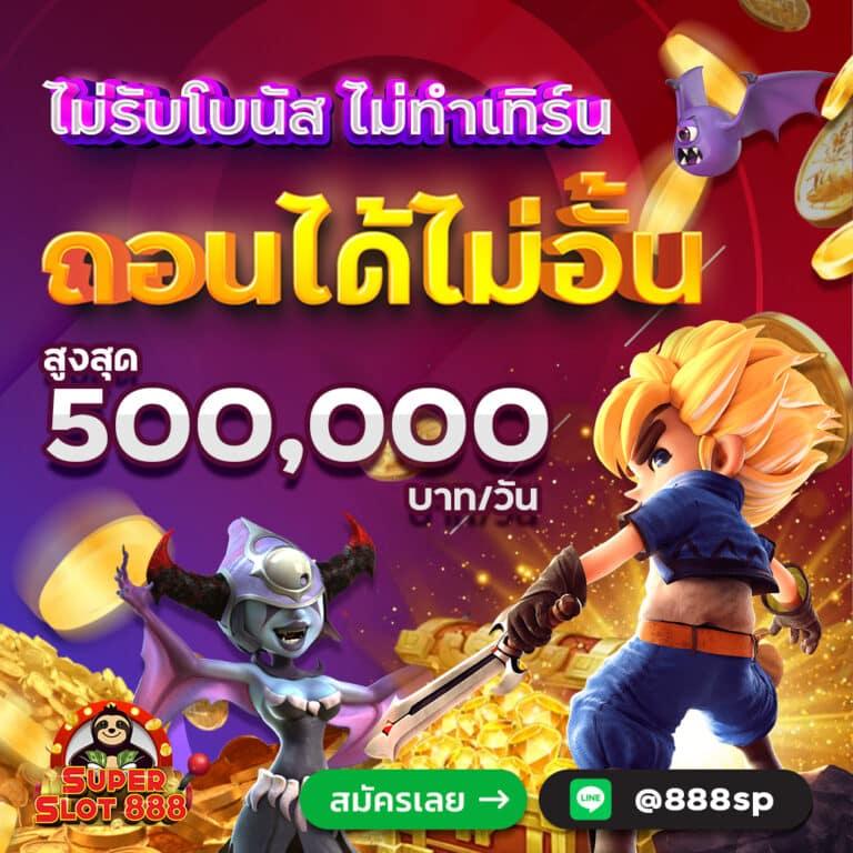 รายงานบอลสด คาสิโนออนไลน์ชื่อดัง พร้อมข้อมูลความเคลื่อนไหวล่าสุด 2024
