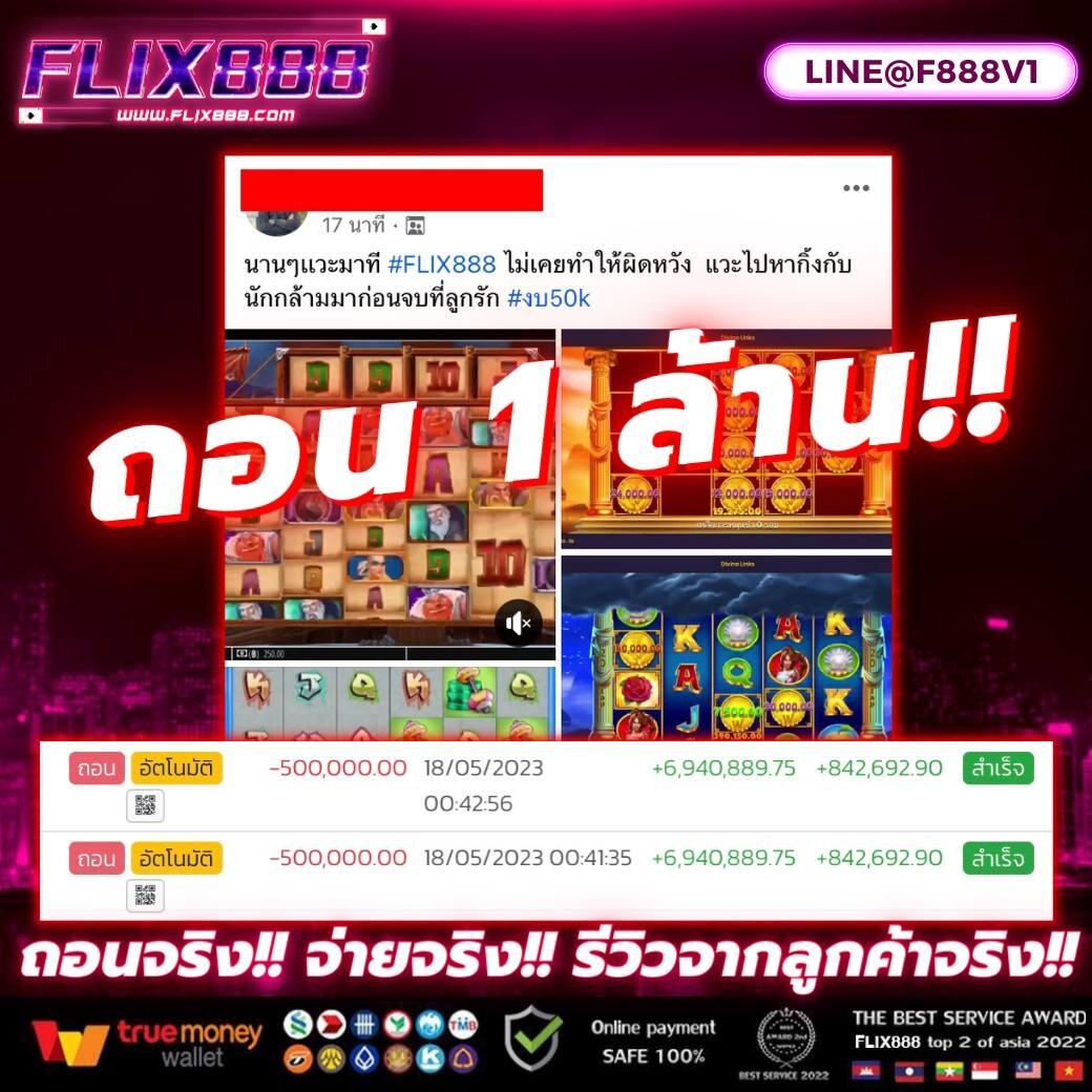 ลูก้า88 คาสิโนออนไลน์อันดับหนึ่ง ค่ายดัง พร้อมโปรโมชั่นสุดฮิตในไทย