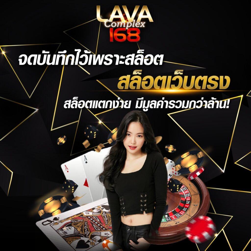 ลงทุนง่ายที่ Slot Casino Online เล่นสนุกปลอดภัยทุกวัน
