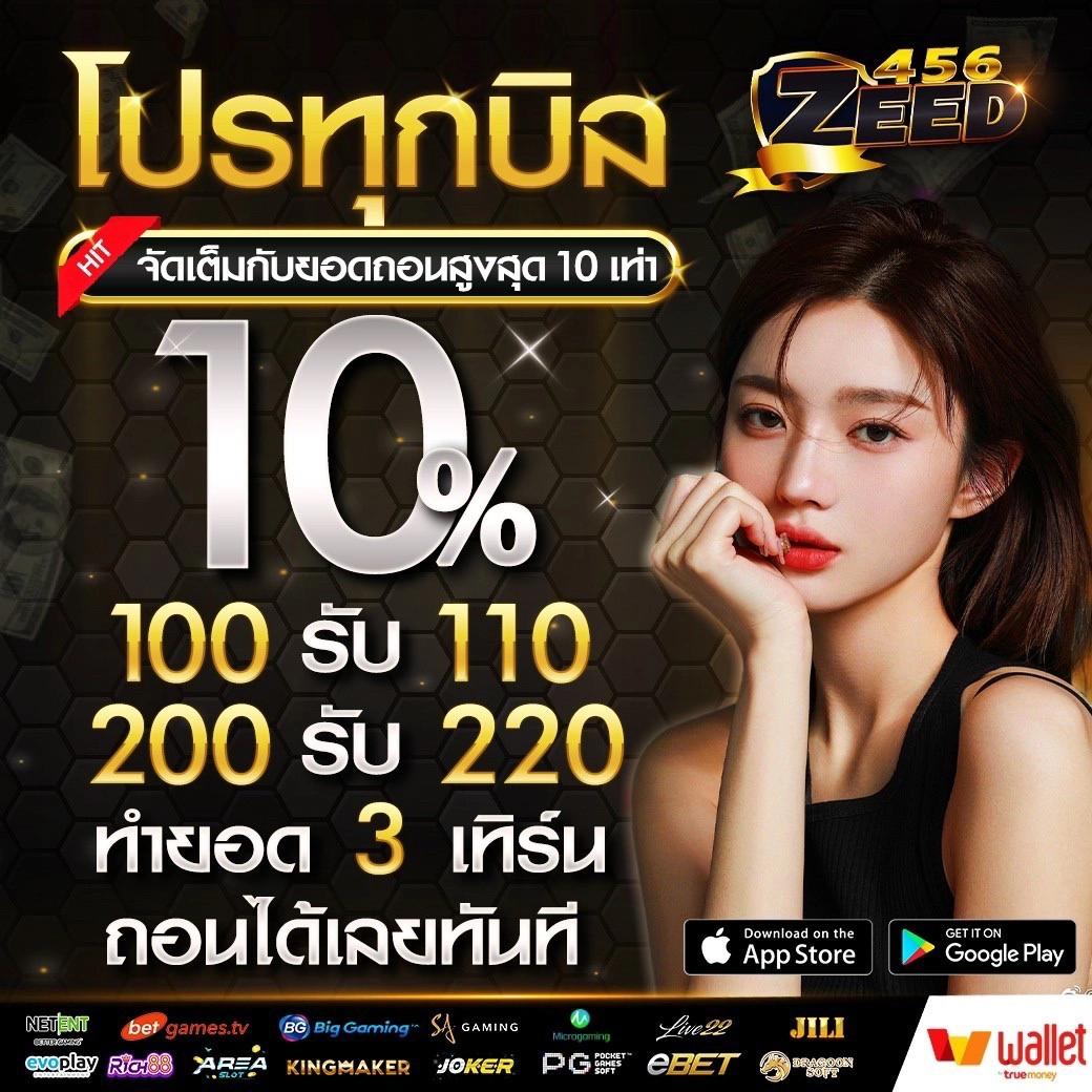 ลุ้นรับรางวัลมากมายกับ SlotGaming คาสิโนออนไลน์แนวใหม่ล่าสุดในไทย