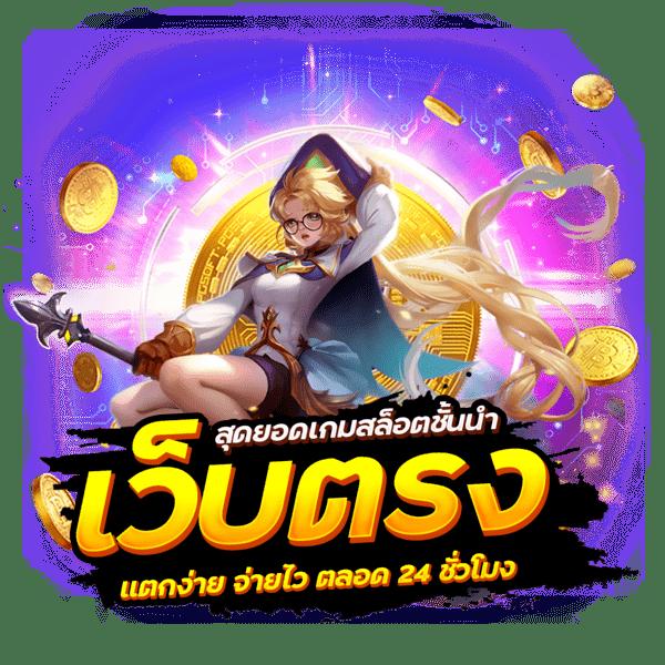 ล็อกอิน ufacam คาสิโน สล็อตทันสมัย ระบบเร็วอันดับ 1 ประเทศไทย