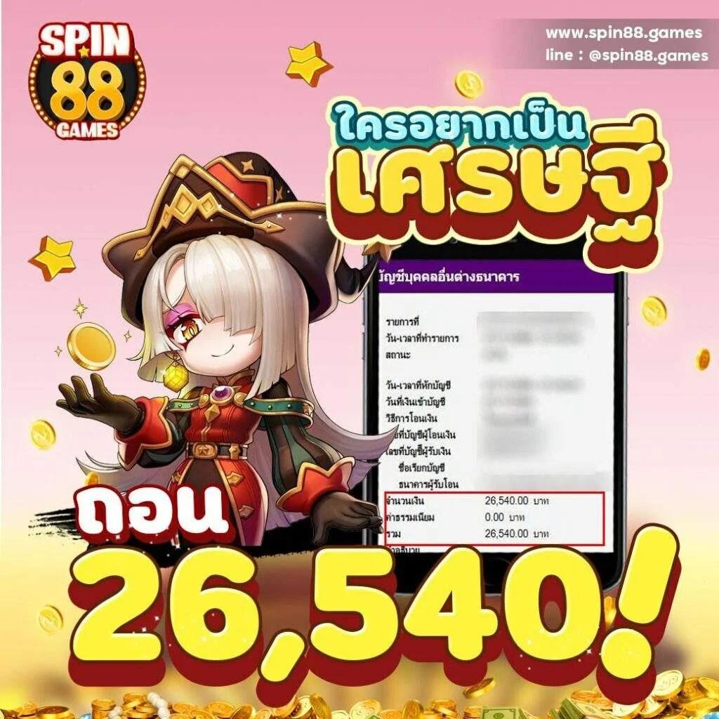 ล็อคิริช สล็อต เว็บตรง รวมโบนัสสนุกสุดคุ้มตลอด 24 ชม.