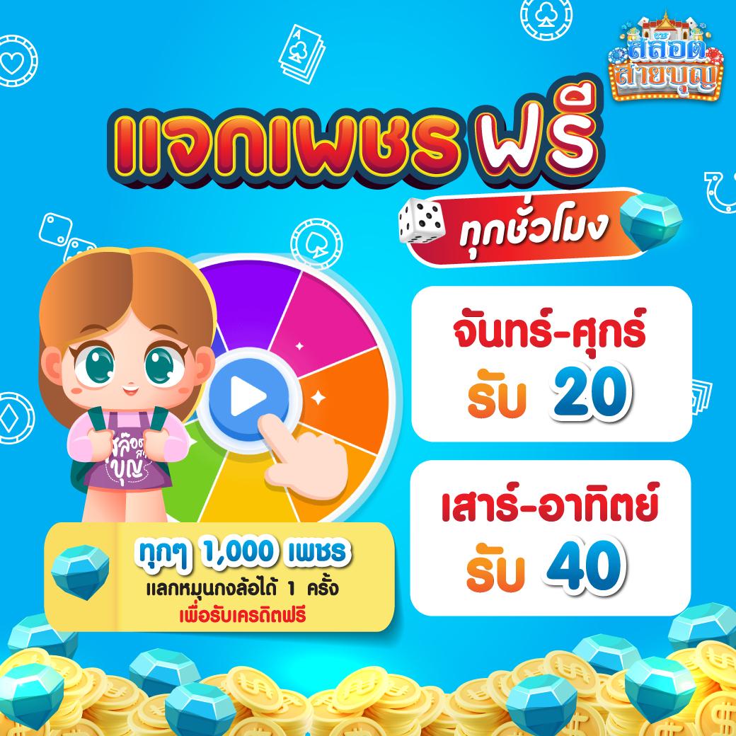 ลองเล่นสล็อต คาสิโนสุดมันส์ ครบทุกเกมไม่มีสะดุด