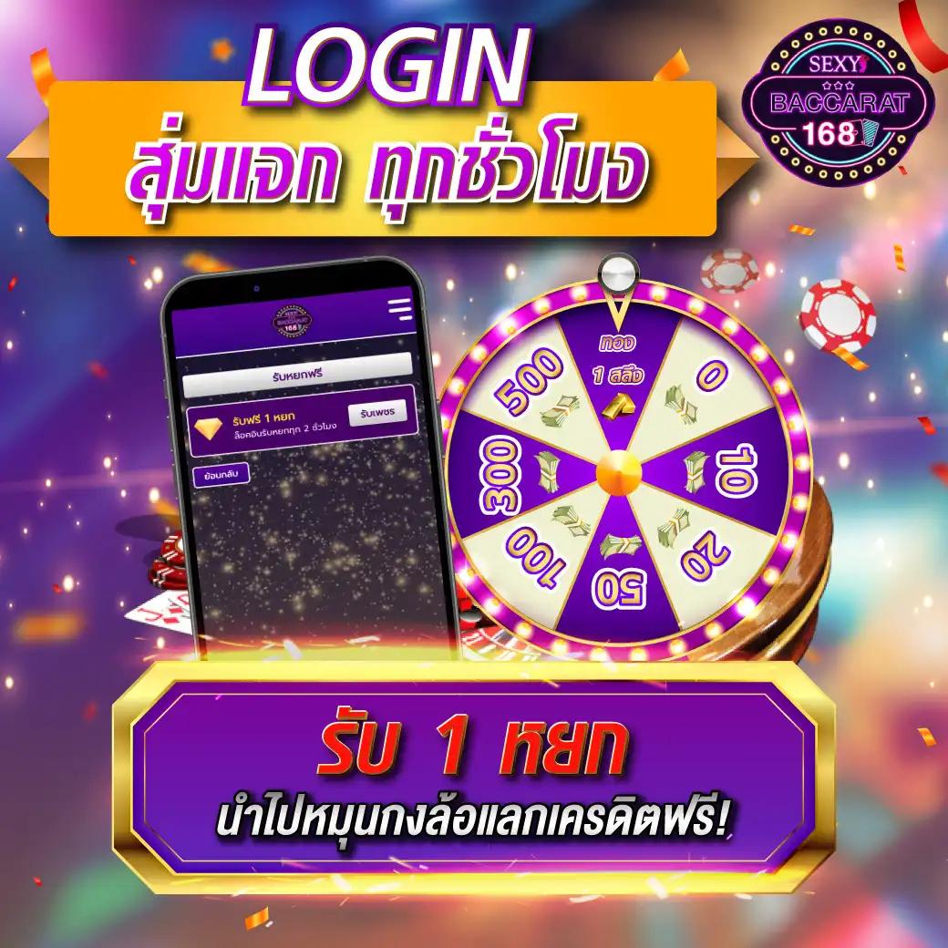 ล็อตโต้ VIP คาสิโนออนไลน์ระดับแนวหน้า เว็บตรง มั่งคั่งปลอดภัย