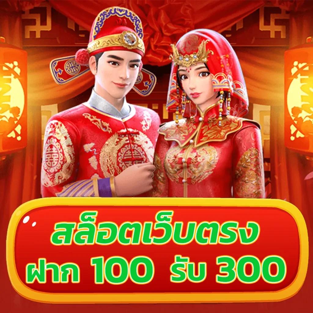 ล๊อตโต้ คาสิโนให้บริการเกมสล็อตสุดฮิต พร้อมโปรโมชั่นล่าสุด
