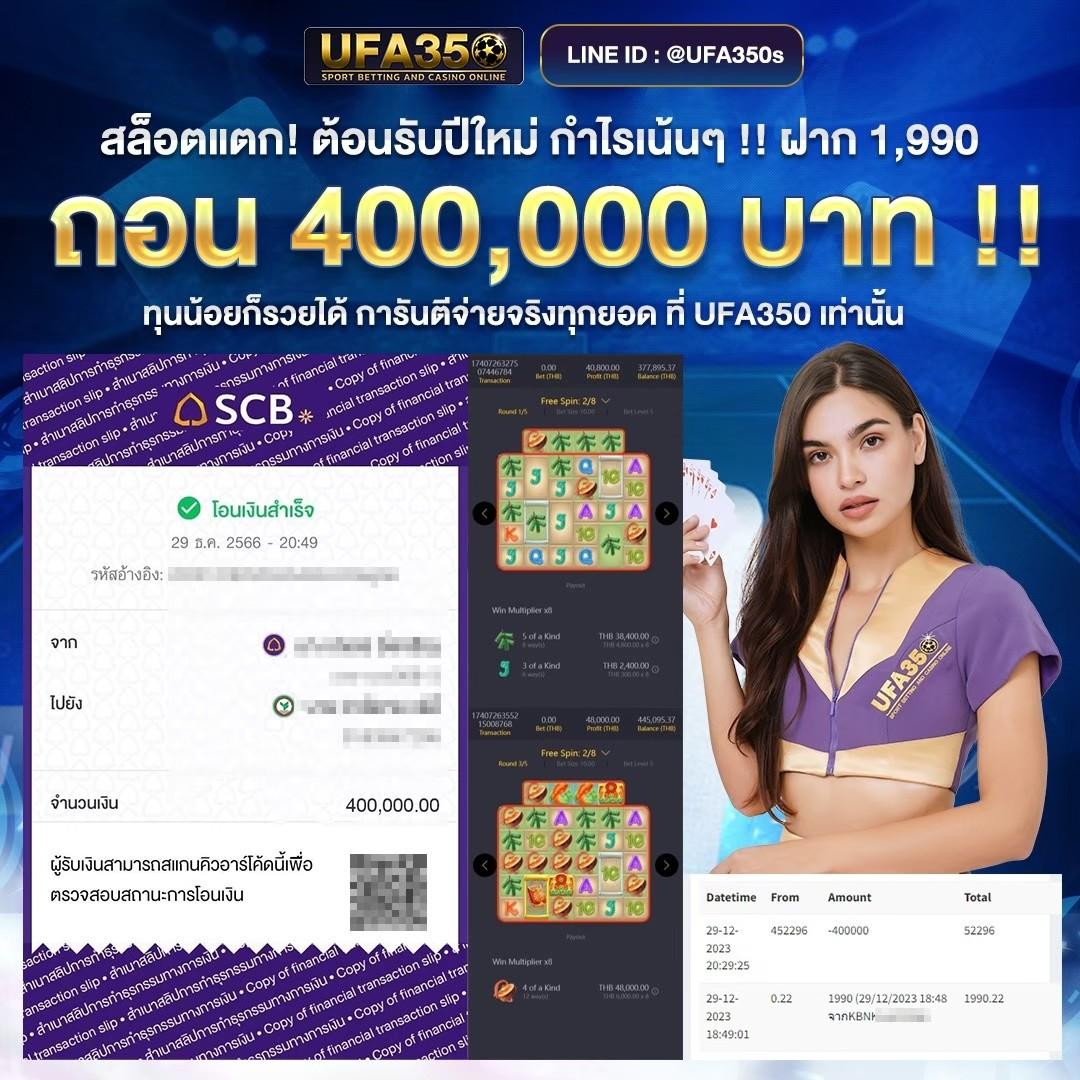 ลอตโต้vip คาสิโนครบวงจร เดิมพันง่าย ระบบทันสมัย จ่ายจริง