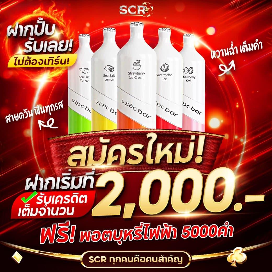 ล็อตโต้vip เว็บตรงคาสิโนออนไลน์อันดับหนึ่งของไทย ปี 2024