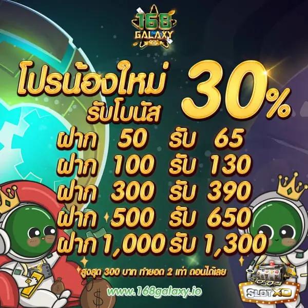 ลาวาสล็อต900 เว็บเกมสล็อตยอดนิยม สมัครง่าย โปรโมชั่นสุดคุ้ม