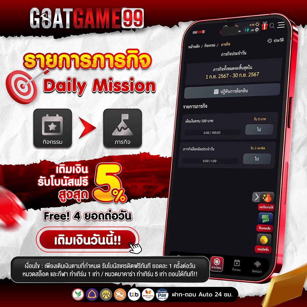 ลโต้วีไอพี คาสิโนระดับแนวหน้าของไทย ตื่นเต้นและทันสมัย