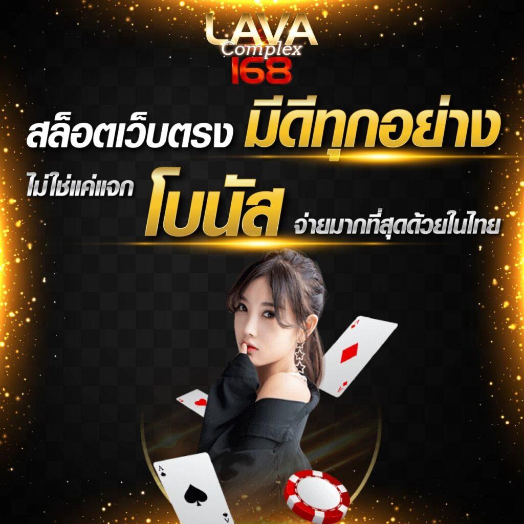 วงล้อ คาสิโนออนไลน์ มาตรฐานระดับโลก สมัครง่าย ระบบทันสมัย เล่นได้ครบทุกเกม