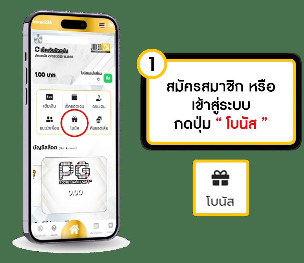วงล้อสุ่มเลขที่ เว็บเดิมพันออนไลน์มาแรง พร้อมโปรโมชั่นสุดคุ้มปี 2024