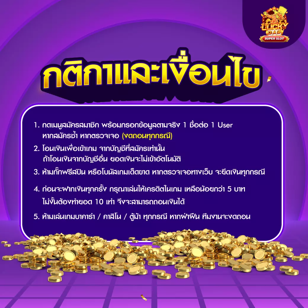 วันนี้บอล คาสิโนครบวงจร สมัครรับโบนัสทันที
