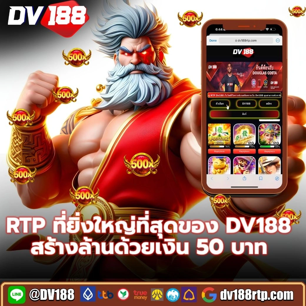 วิเคราะห์ บอล 7m เดิมพันอัปเดต ครบทุกแมตช์ในเว็บเดียวจบ