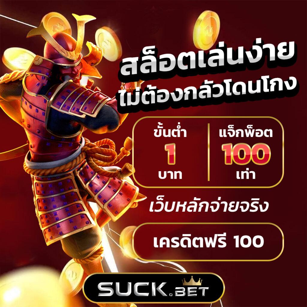 วิเคราะห์บอล69 เว็บเดิมพันสด คอบอลห้ามพลาดโปรโมชั่นเด็ดมั่นใจ