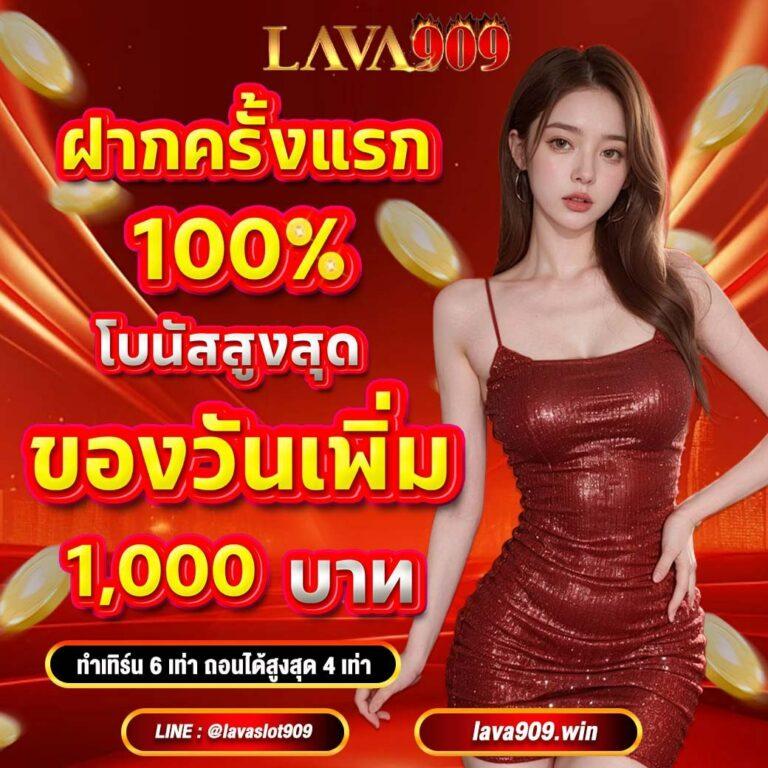 วิเคราะห์บอลทุกคู่ทุกลีก ทีเด็ดแม่น เอาใจคอบอลไทยทั่วประเทศ