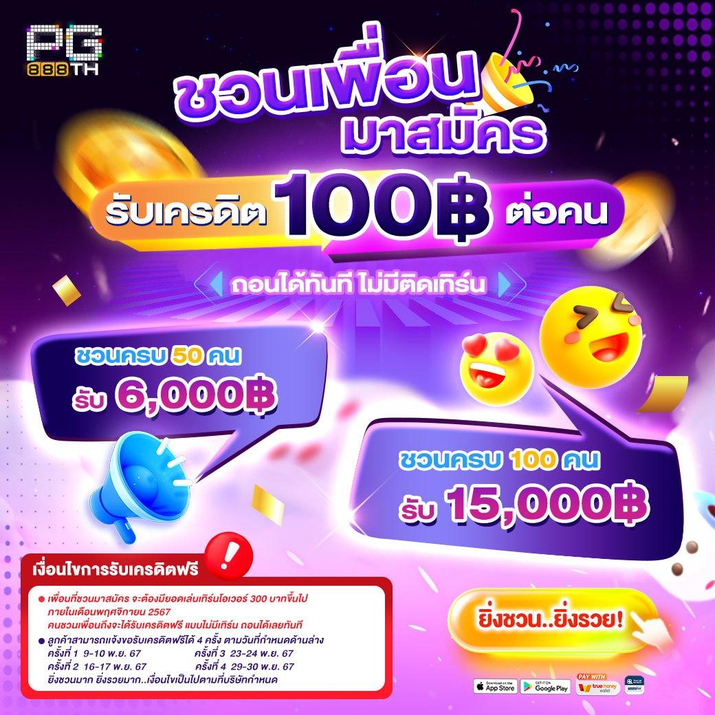 วิเคราะห์ผลบอลวันนี้ 7m ล่าสุด เช็คผลแม่นยำทุกลีกดัง