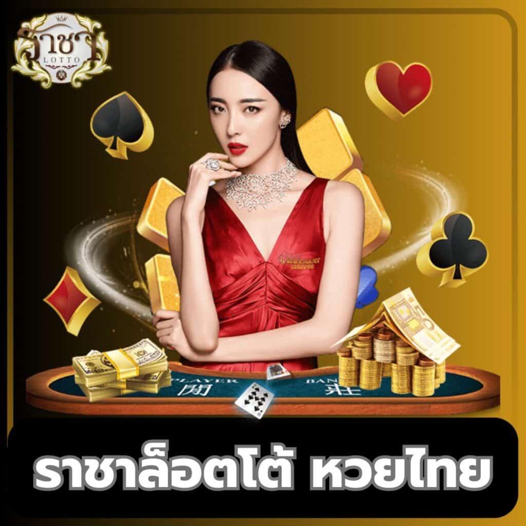 ศูนย์รวมคาสิโนออนไลน์ ผลบอลสดsmm เดิมพันง่าย ลุ้นรางวัลจริงแน่นอน