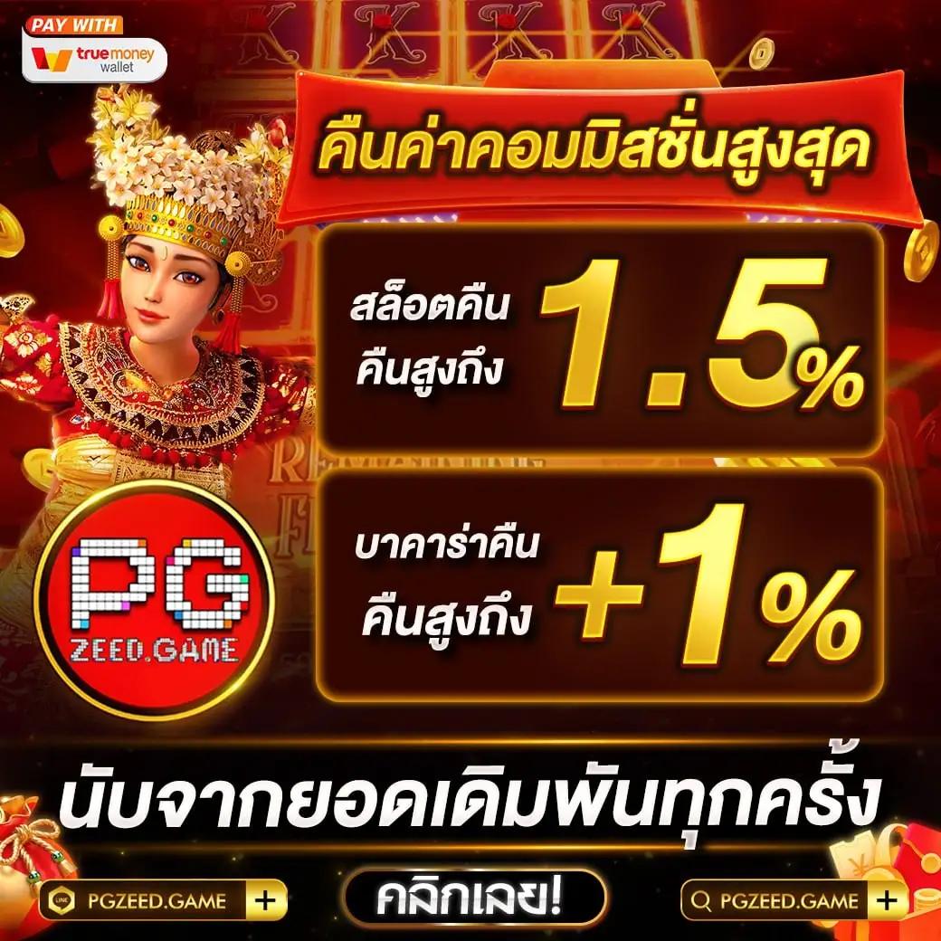 ส ล อ ต เว บ ตรง คาสิโนครบวงจร ระบบฝากถอนออโต้รวดเร็ว