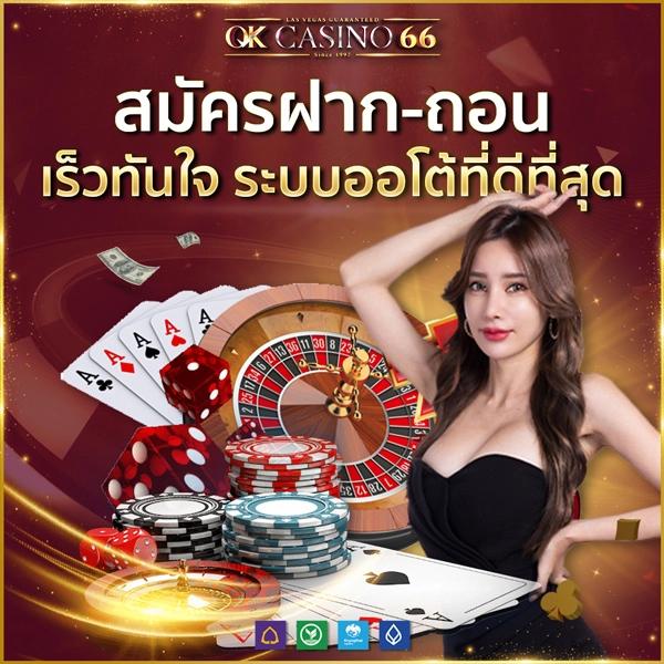 สกอร์ บอล แหล่งเดิมพัน คาสิโนสด พร้อมโปรโมชั่นสุดคุ้ม