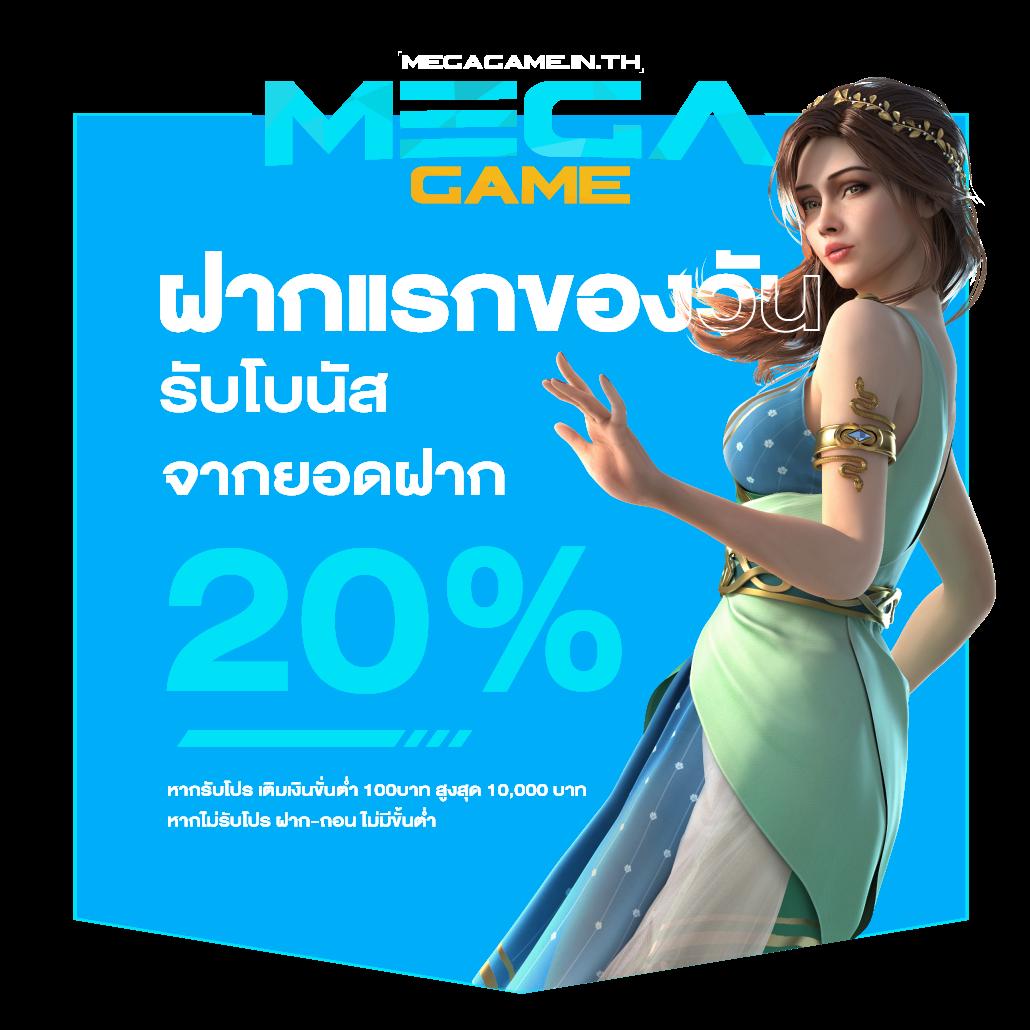 สกาย66 คาสิโนอันดับ 1 มอบประสบการณ์เดิมพันสุดเร้าใจได้ทุกเวลา