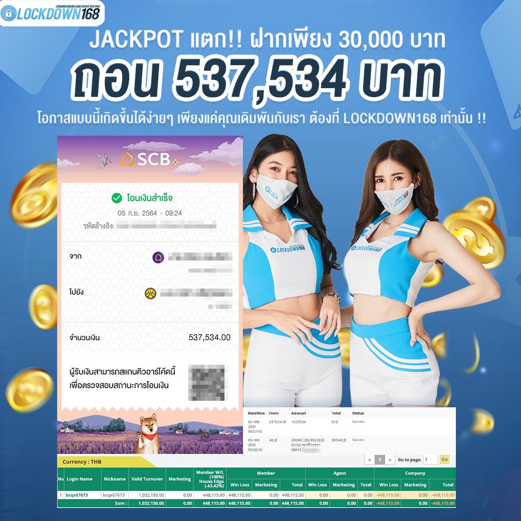 สดบอลวันนี้ คาสิโนออนไลน์ครบวงจร สมัครง่าย ฝาก-ถอนรวดเร็ว