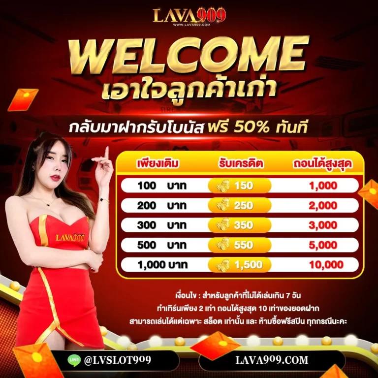 สุดยอด สล็อต โจ๊กเกอร์ เกมใหม่ล่าสุด โบนัสแตกง่าย แจกหนักที่สุดในไทย