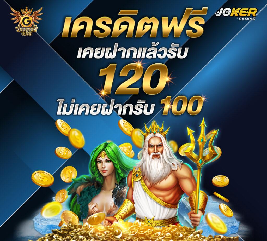 สุดยอดคาสิโนออนไลน์ Pacman168 เว็บตรงแตกง่าย ไม่มีขั้นต่ำ