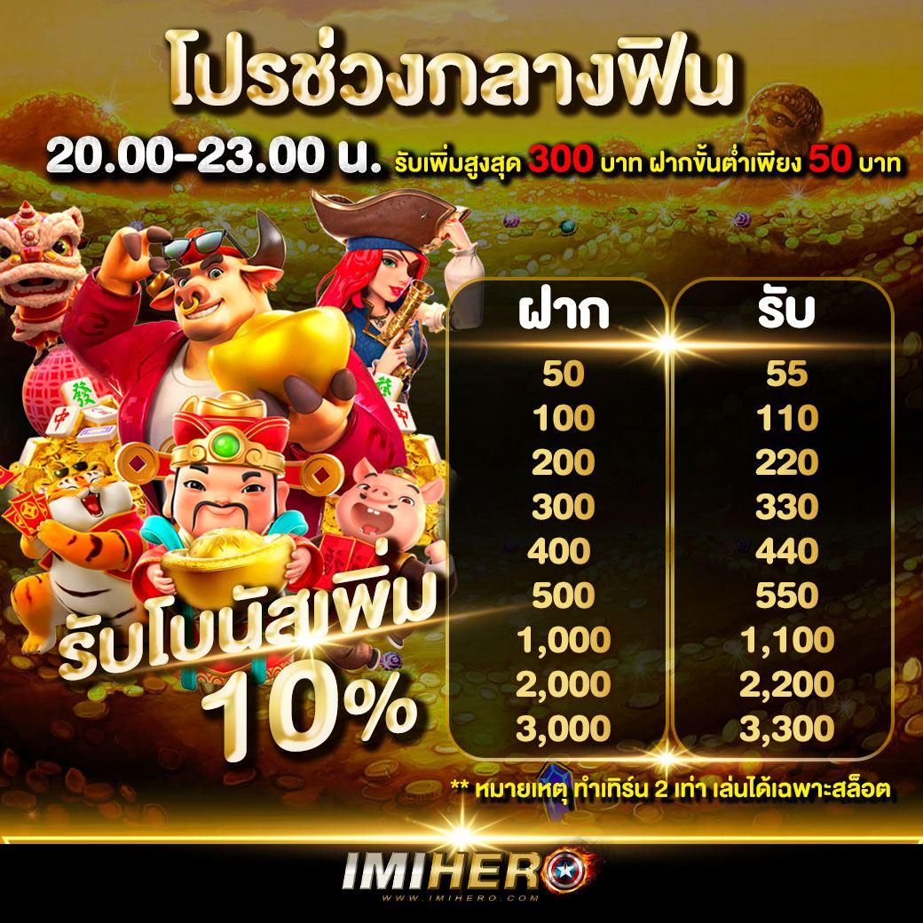 สุดยอดคาสิโนออนไลน์ รวมผลบอลสด Goal in TH พร้อมโปรโมชั่นสุดคุ้ม