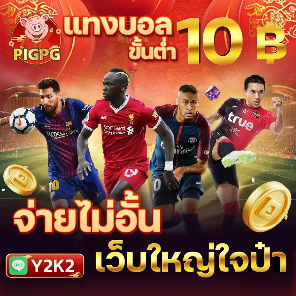 สูตร lottovip คัดลอตเตอรี่แม่นยำ ใช้งานง่าย รวยเร็วทุกงวด