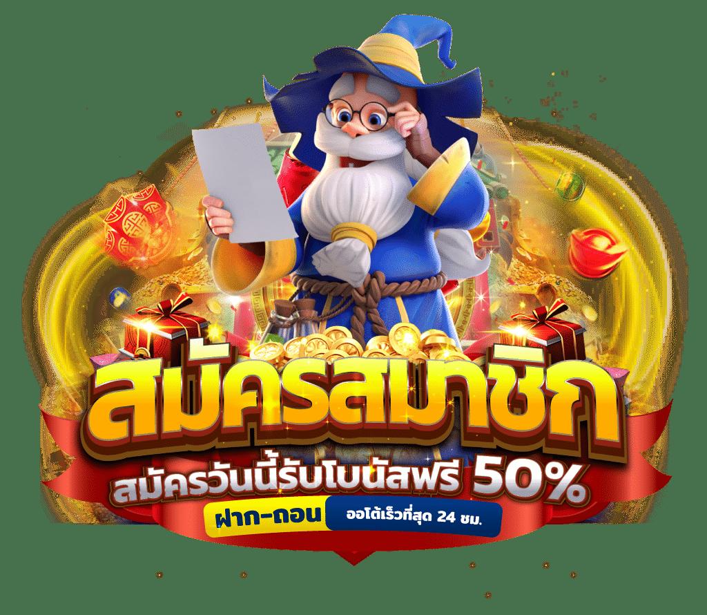 สูตรบาคาร่าทดลองฟรี เวอร์ชันล่าสุด เล่นง่าย ปลอดภัย เครดิตเต็ม