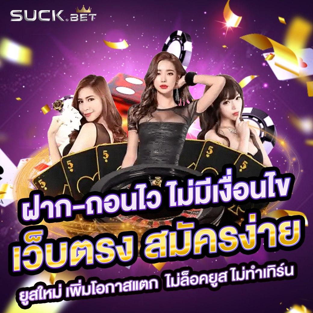 สูตรบาคาร่าฟรี AI อัปเดตล่าสุด เล่นง่าย ถอนเร็ว พร้อมเครดิตฟรี ระบบใหม่