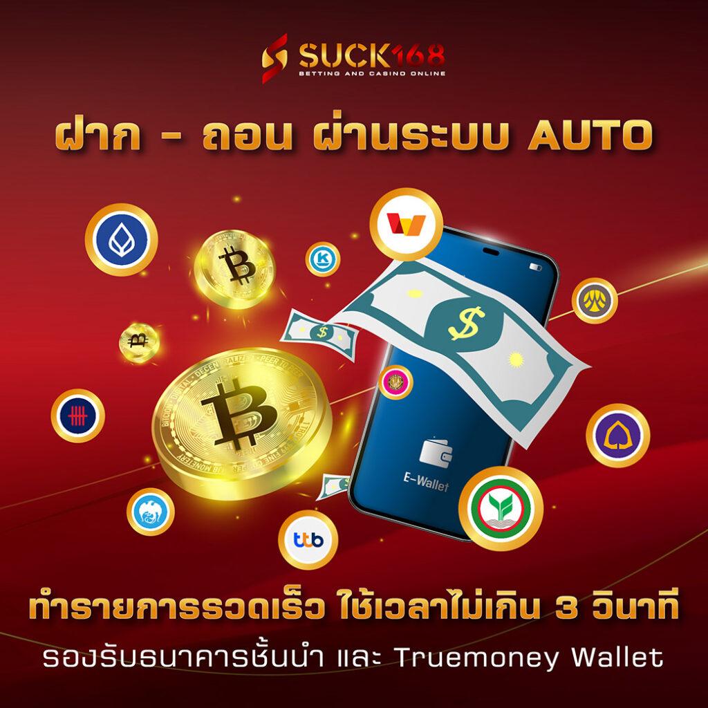 สูตรบาคาร่าฟรีไม่ต้องสมัคร เล่นง่าย จ่ายจริง พร้อมเทคนิคเด็ด
