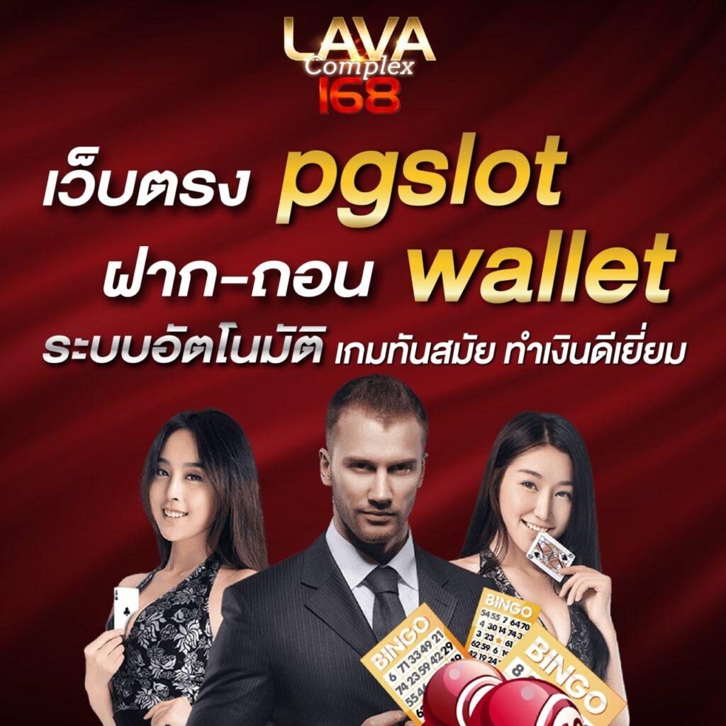 สูตรบาคาร่าออนไลน์ เต็มเปี่ยมด้วยเทคนิคล่าสุด ได้เงินจริง