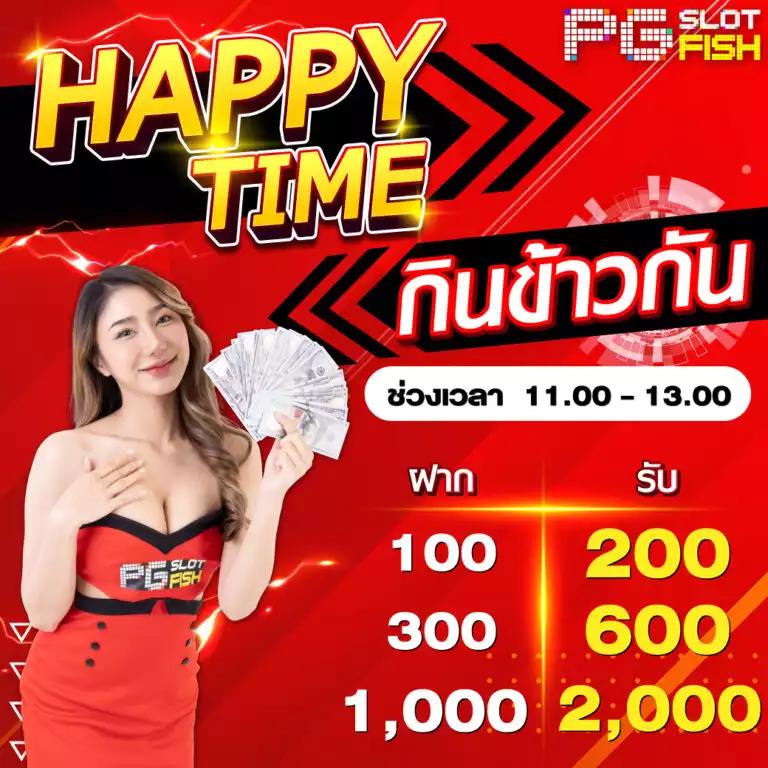 สูตรสล็อต PG ฟรี ใช้ได้จริง 2024 เว็บสล็อตอัปเดตล่าสุด