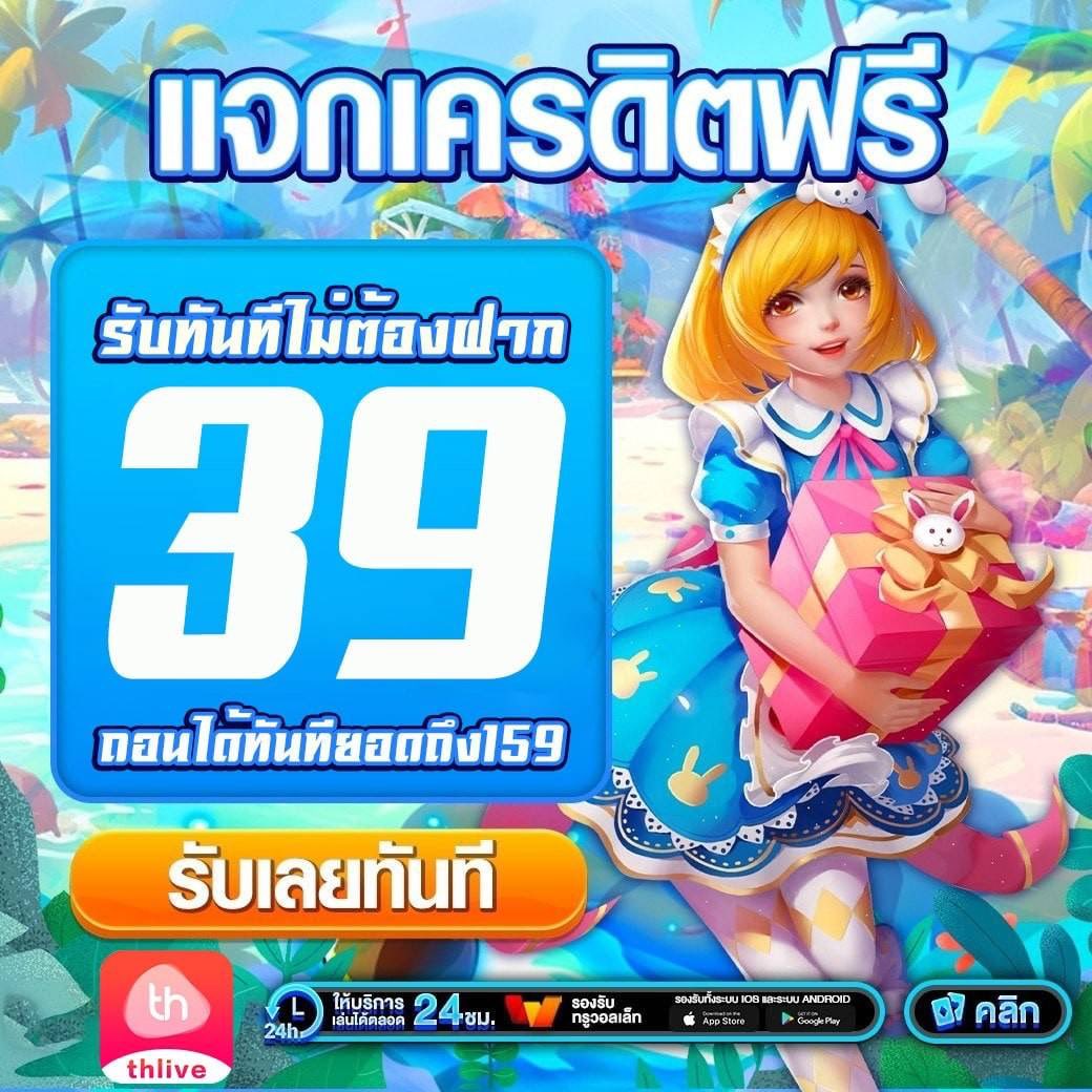 สูตรสล็อต pg แตกง่าย จ่ายจริง อัปเดตใหม่ล่าสุดในปี 2024