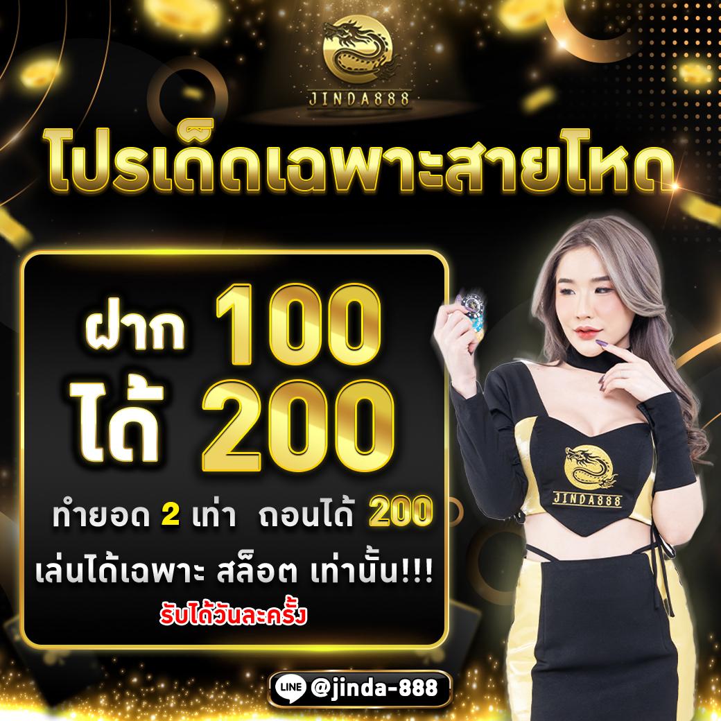 สูตรสล็อตฟรี แพลตฟอร์มสแกนสูตรล่าสุด ปั่นสล็อตง่าย แจ็คพอตแตกแน่นอน