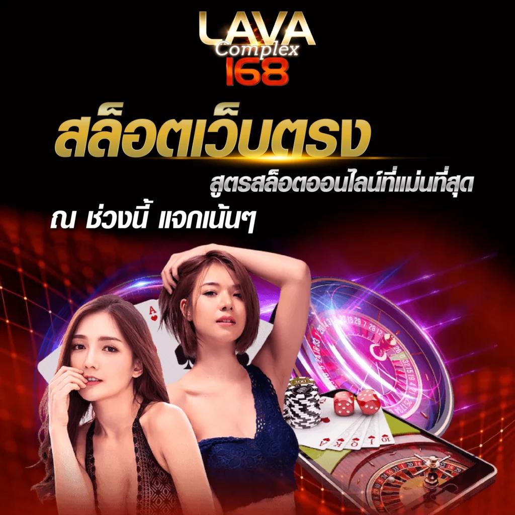สูตรสล็อตฟรีทุกค่าย เล่นง่าย มั่นใจด้วยเทคนิคอัปเดตล่าสุด