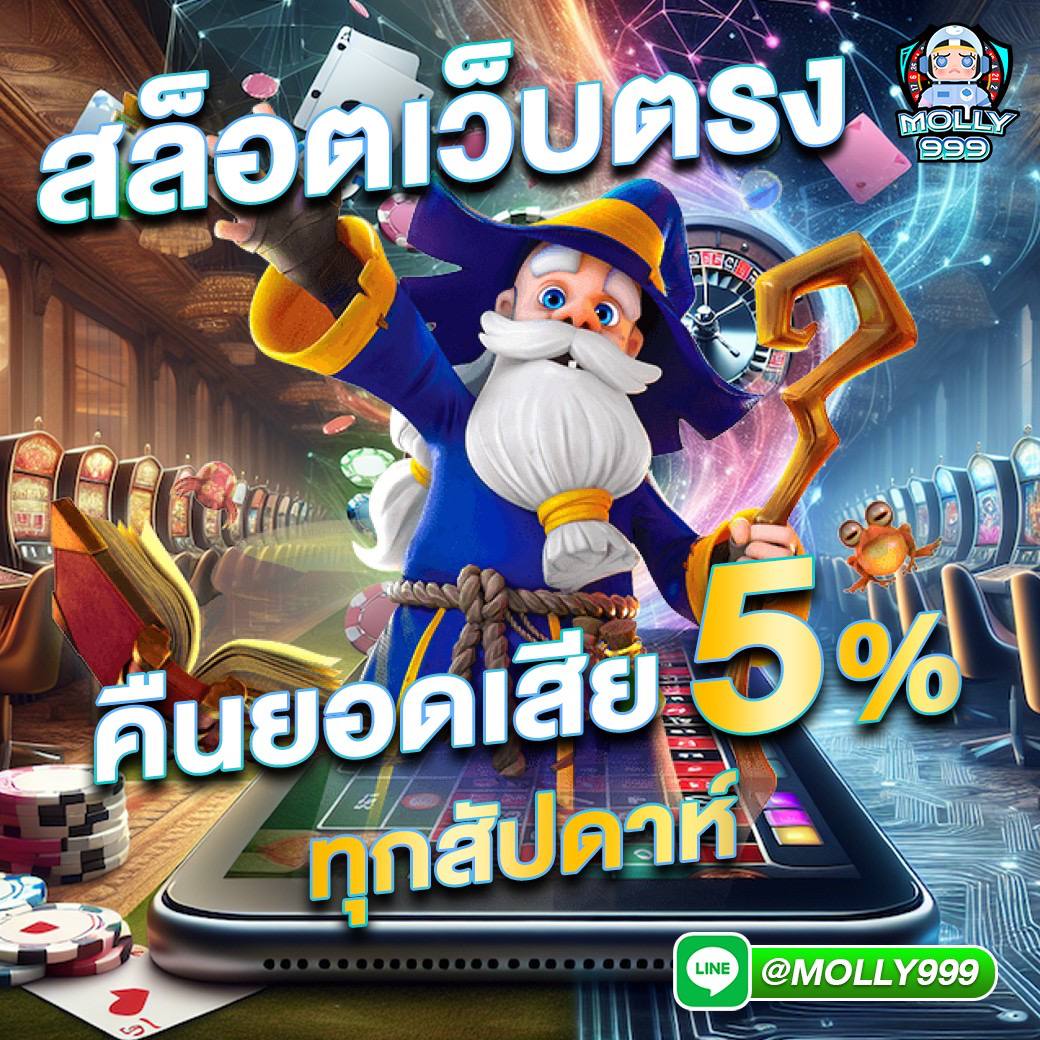 สนุกกับสล็อตบนเว็บตรงกับ SlotWallet โปรโมชั่นดีไม่มีสะดุด