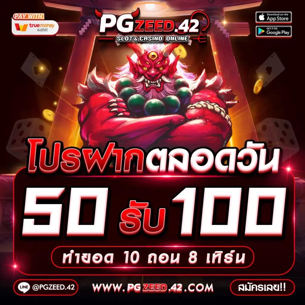 สนุกสุดมันส์กับ 888all คาสิโนออนไลน์อันดับหนึ่งของไทย
