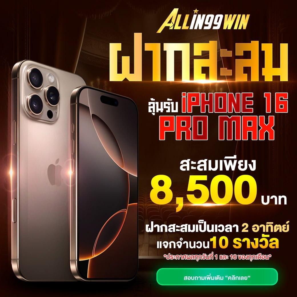 สนุกสุดมันส์กับ Slot2Play เว็บคาสิโนอับดับ 1 รองรับสล็อตเกมยอดนิยมในไทย