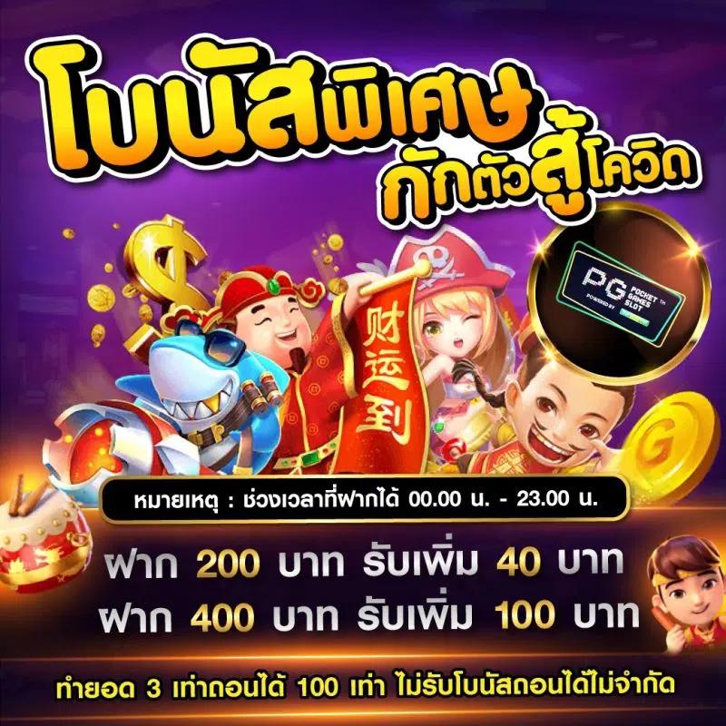 สนุกสุดมันส์กับ SuperPGSlot สล็อตเว็บตรง เล่นง่าย ฟีเจอร์ครบ