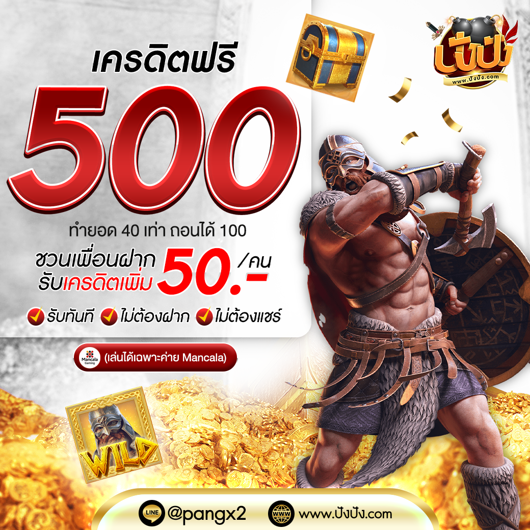 สนุกสุดมันส์กับ betflik969 บริการคาสิโนสด สมัครง่าย โปรโมชั่นเด็ด