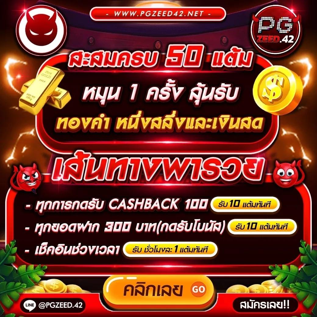 สนุกสนานกับ 168galaxy คาสิโน ออนไลน์ มาตรฐานระดับโลก 2024