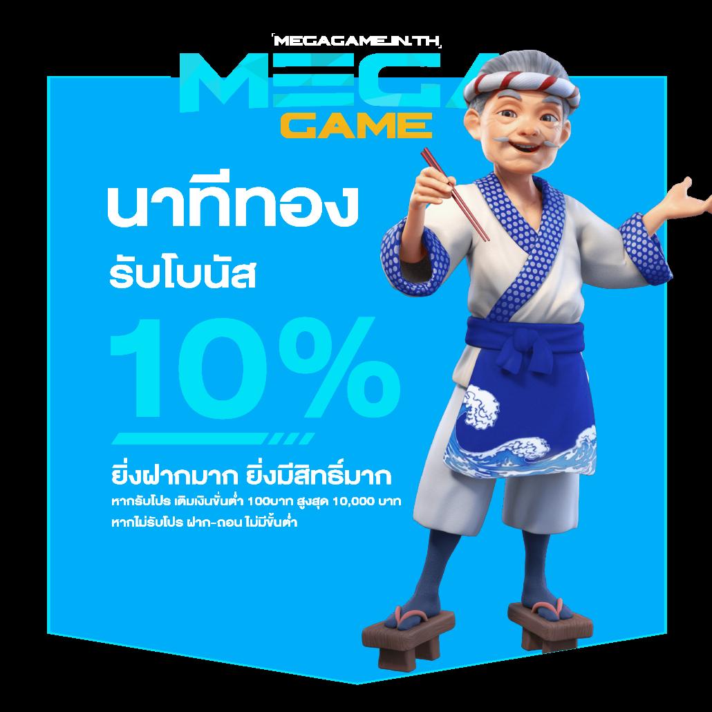สนุกสนานไปกับการเล่น เว็บยูฟ่าเบท แหล่งรวมเกมออนไลน์ยอดนิยมในไทย